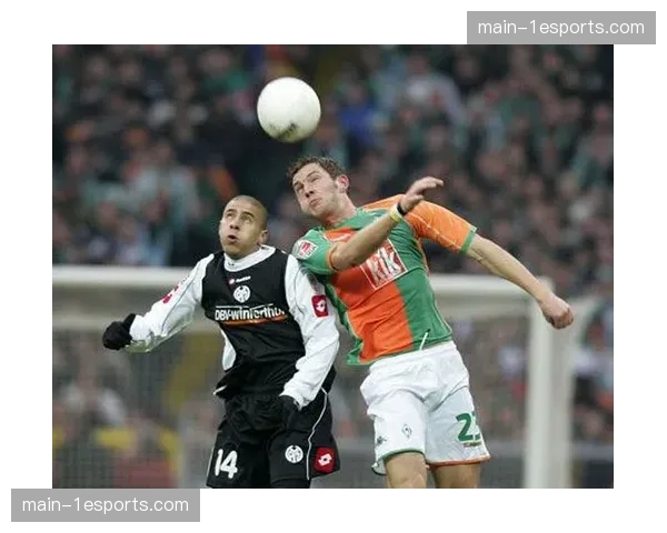 全场比赛结束，云达不莱梅1-1与美因茨握手言和