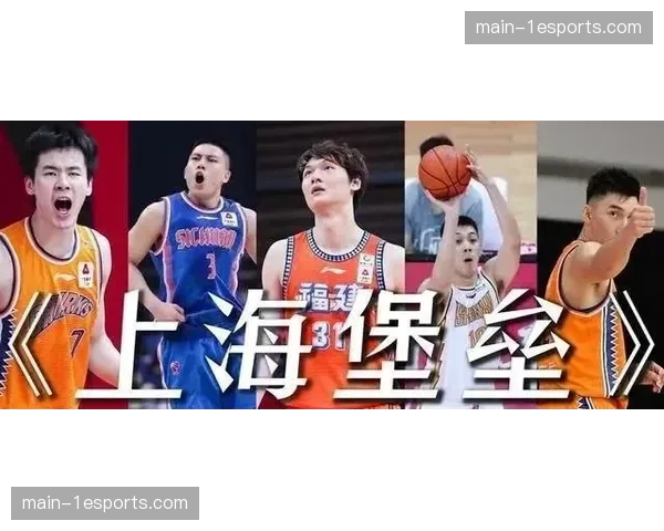 前四名球队首轮轮空：上海浙江深圳北京躺进八强但需防状态凉凉